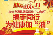 365ֳ2015Ϊӡ͡