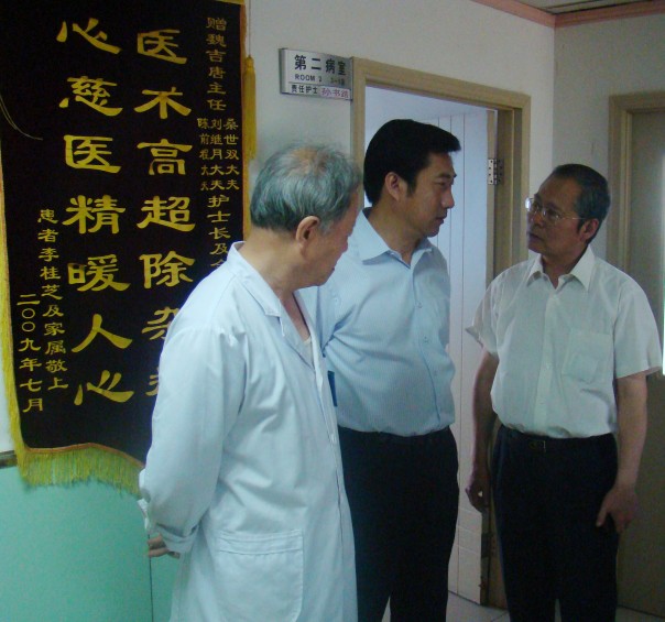区政协领导与我院专家进行交流