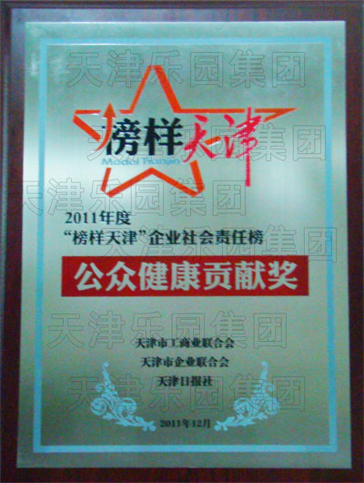 365体育娱乐场